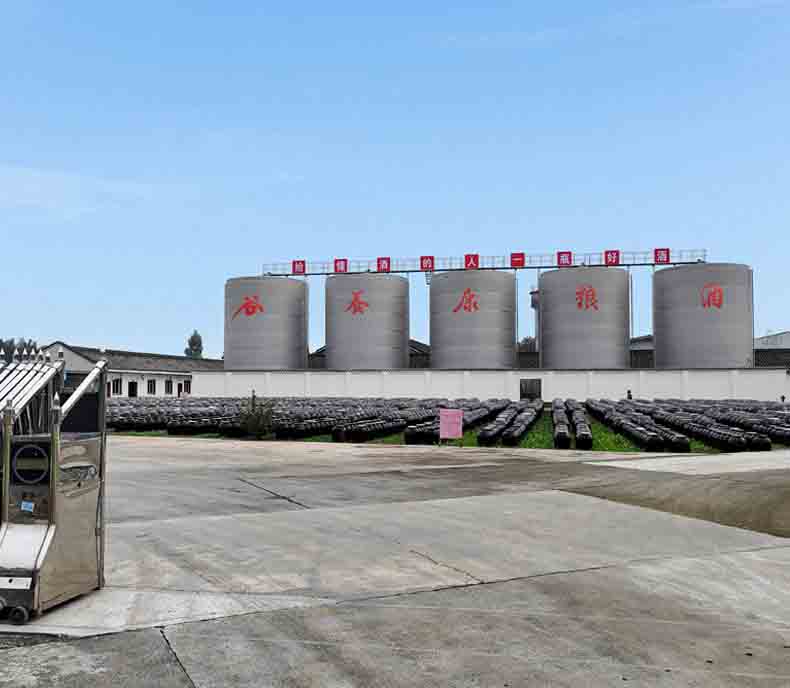 谷養(yǎng)康糧酒 |個(gè)性定制酒 釀造專屬時(shí)光，定制您的非凡品味